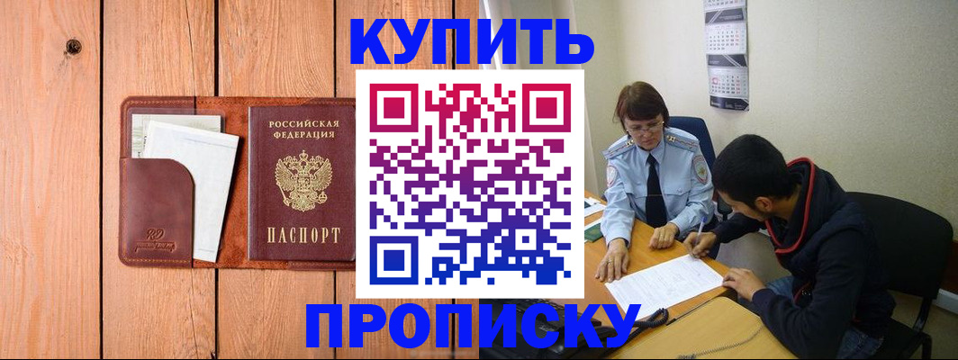 временная регистрация госуслуги в Пролетарске