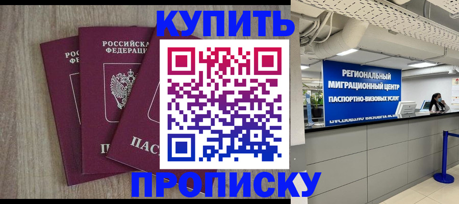 регистрация для дет. сада в Пролетарске